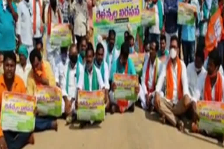 bjp protest at nadhipeta in nizamabad