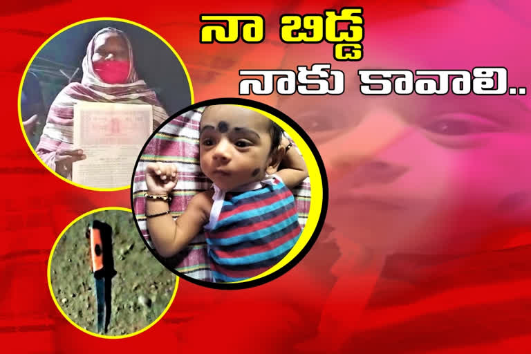 baby boy kidnapped at venkatapuram in mulugu district