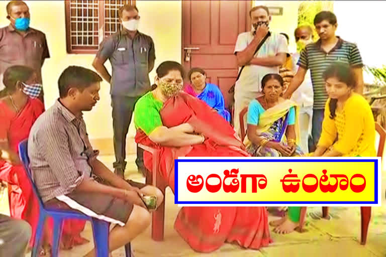 Minister Satyavathi Rathod visited Deekshith Reddy family