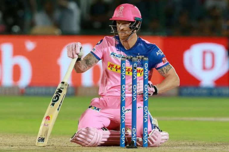 IPL 13, Ben Stokes, Rajasthan Royals