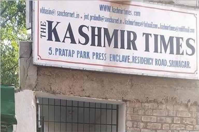 Kashmir Times office