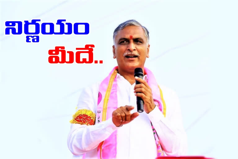 minister Harish Rao campaign in Rajakkapet on dubbaka by poll election