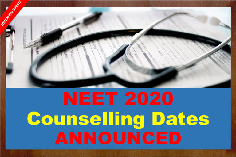 NEET 2020