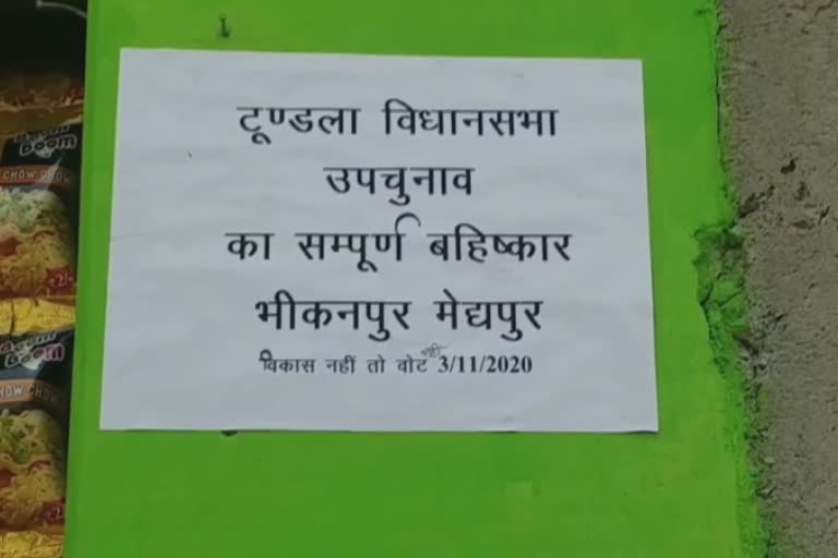 टूंडला विधानसभा सीट