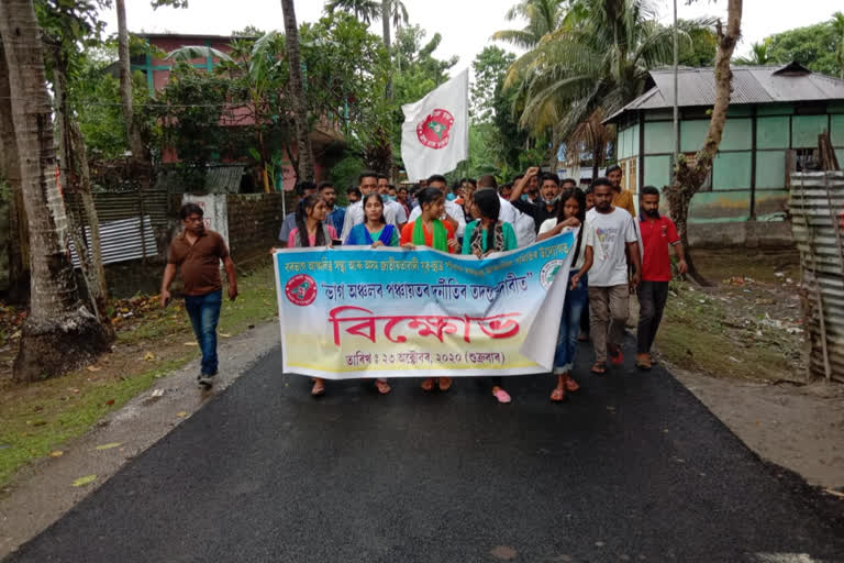 AASU AJYCP protest at Nalbari