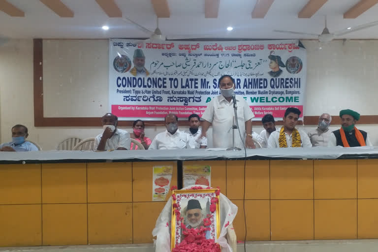 condolence meeting in memory of social activist sardar qureshi in bangalore karnataka