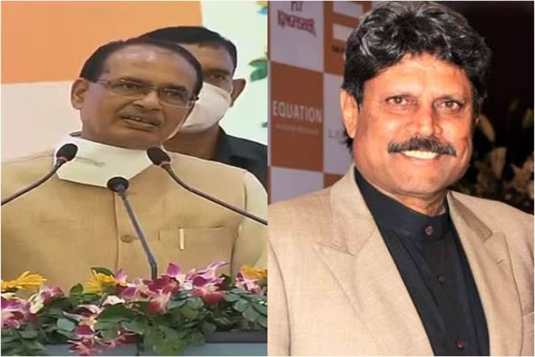 CM Shivraj-Kapil Dev