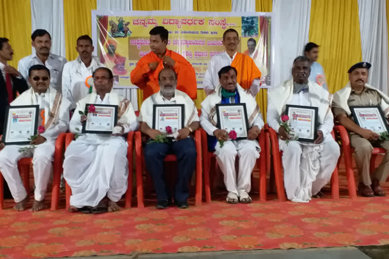 panchamasali award distrubution in Vijaypur