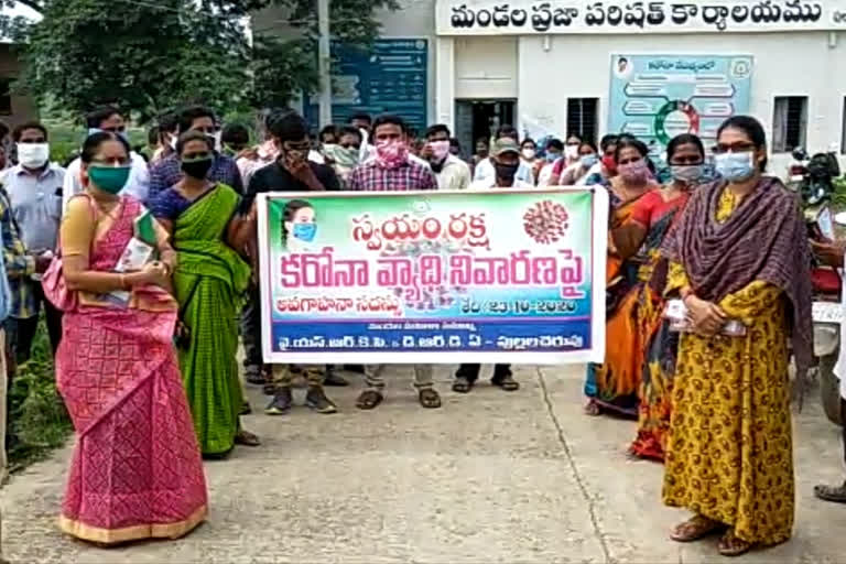 awareness rally on covid-19 at pullalachervu in Prakasam district