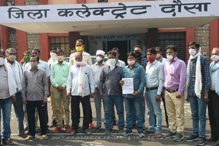 Demand for vidyarthi mitra, Protest against Rajasthan Government