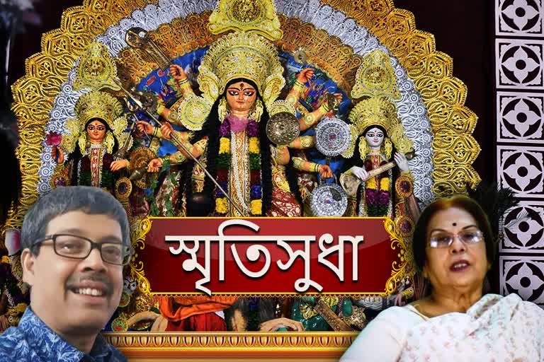 Durga Puja 2020