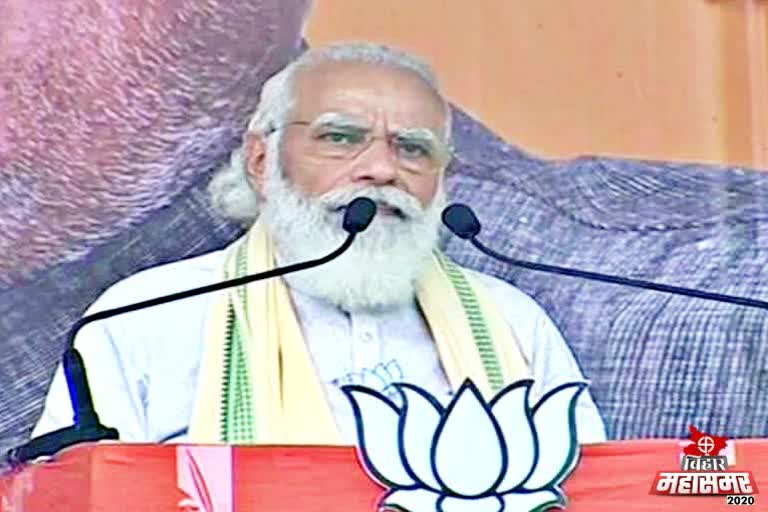 pm modi sasaram rally