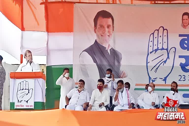 rahul gandhi attack on PM modi during election campaign in Hisua