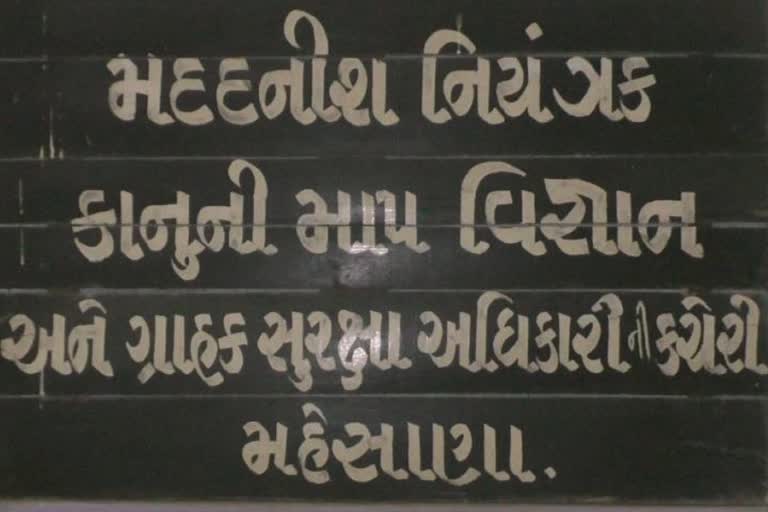 ઓનલાઈન ખરીદી કરતા ચેતજો... જુઓ કંપનીઓ કેવી રીતે છેતરે છે ગ્રાહકોને?