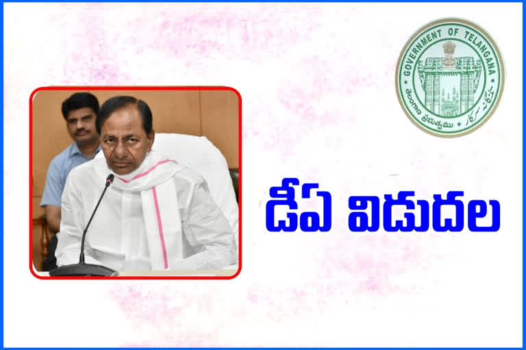 DA FOR TELANGANA EMPLOYEES