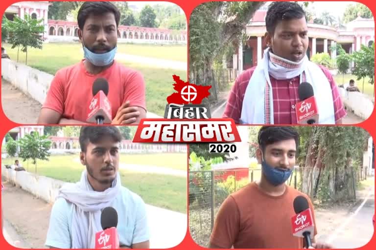 reaction of youth on employment issue in bihar, बदला है बिहार चुनाव का नरेटिव