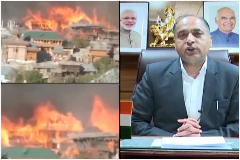 CM on kinnaur fire incident