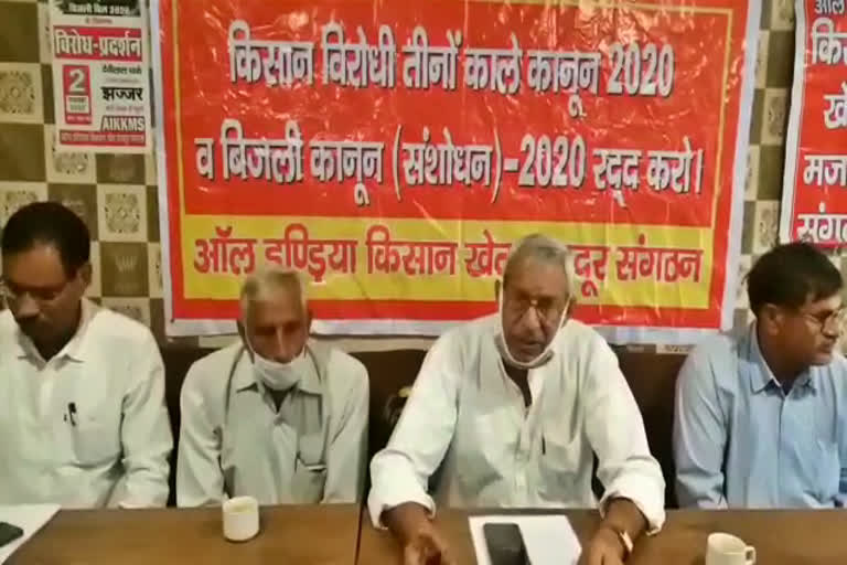 farmers will protest against agricultural laws in jhajjar