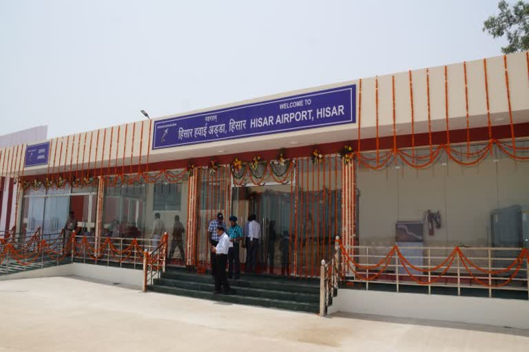 hisar international airport