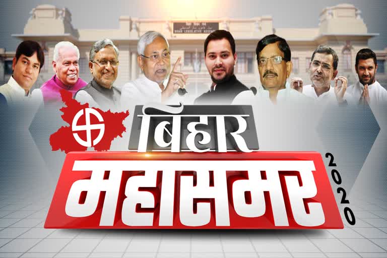 List of candidates of mahagatbandhan and NDA