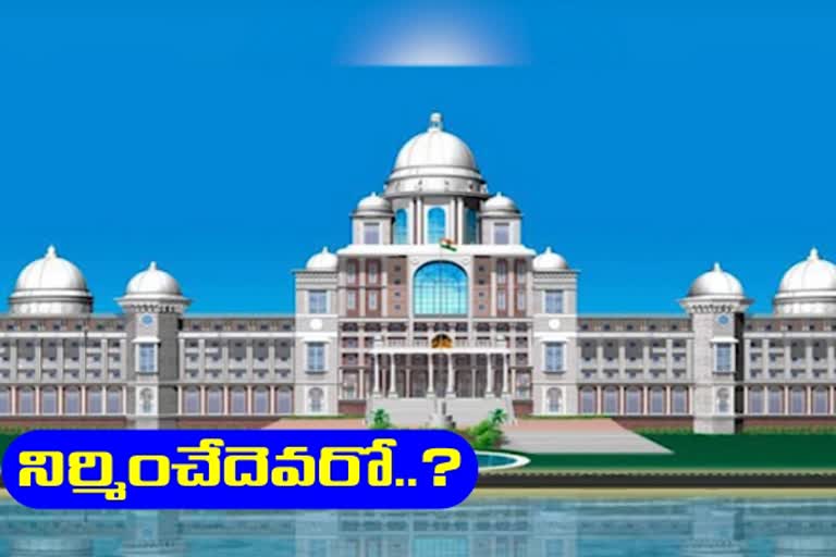 సచివాలయ నిర్మాణంపై సీవోటీకి నివేదిక