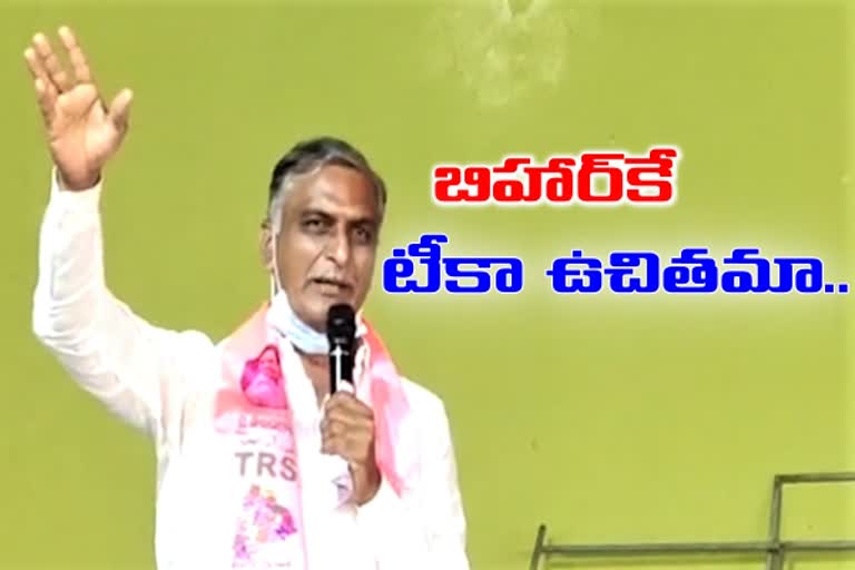 మీ "కోటి కొలువులు" ఏమయ్యాయి?: మంత్రి హరీశ్​ రావు