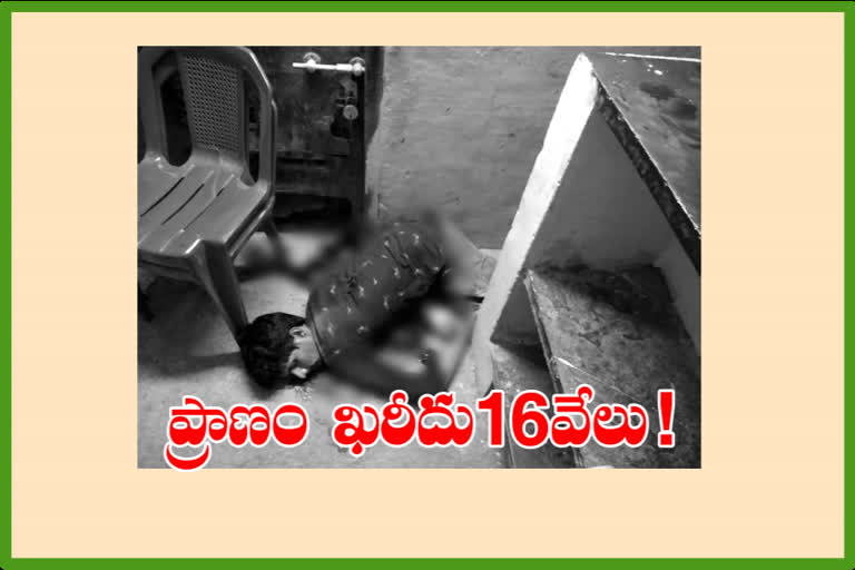 young boy murder news in Guntur tenali