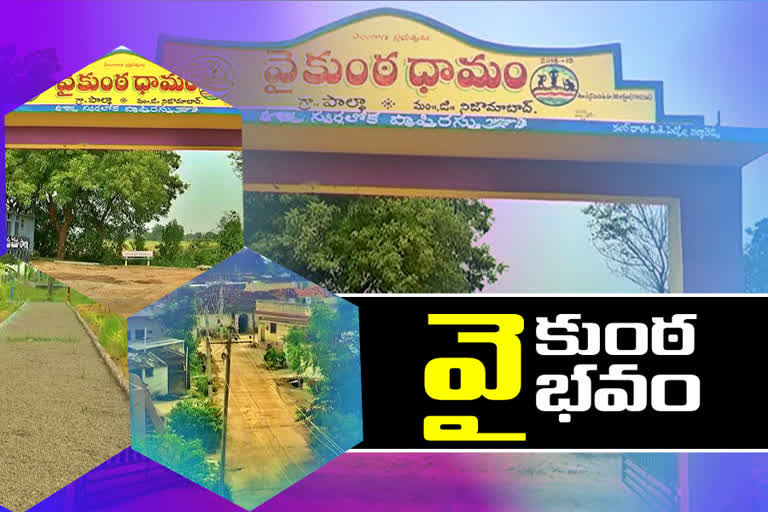 Cemeteries are being constructed in Nizamabad district