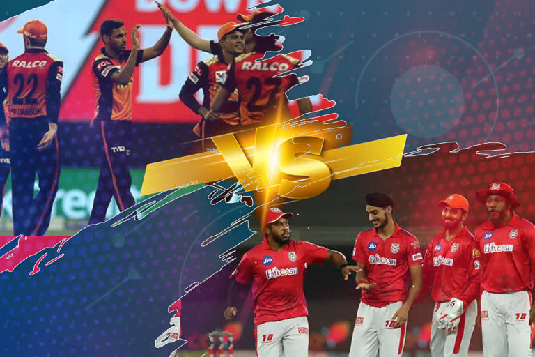 IPL 2020: KXIP vs SRH