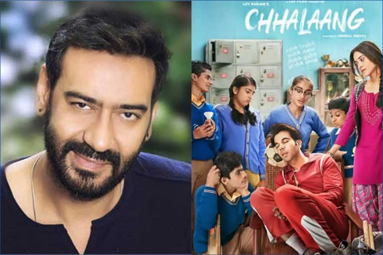 Ajay shares his favorite memories related to his childhood after watching the trailer of chhalaang