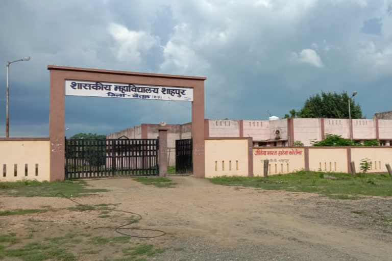 Government College Shahpur