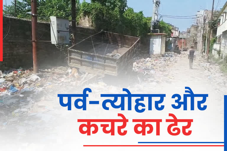 People upset with garbage dump in sahibganj