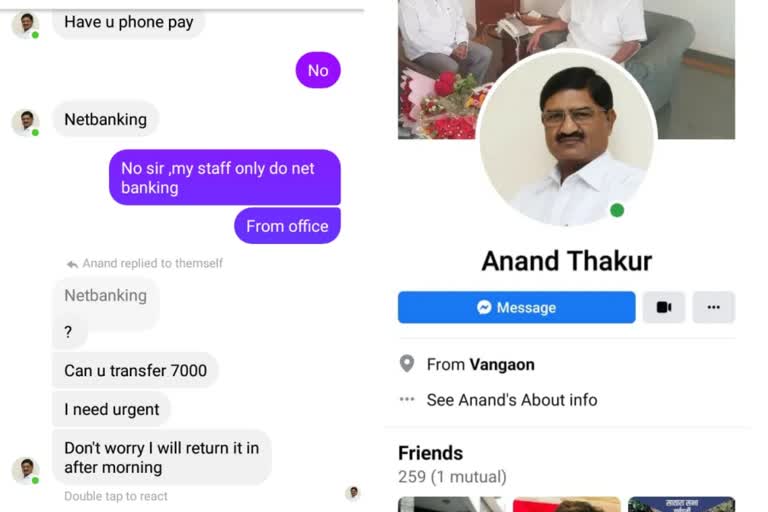 Fraud by creating a fake Facebook account