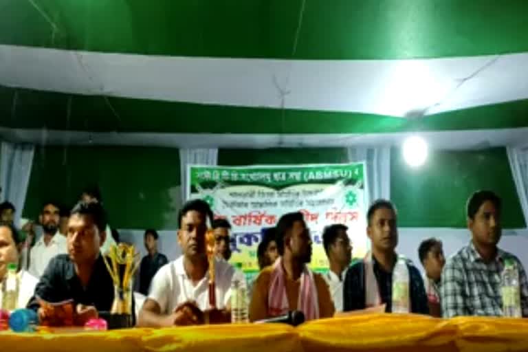 ABMSU meeting at mairajhar