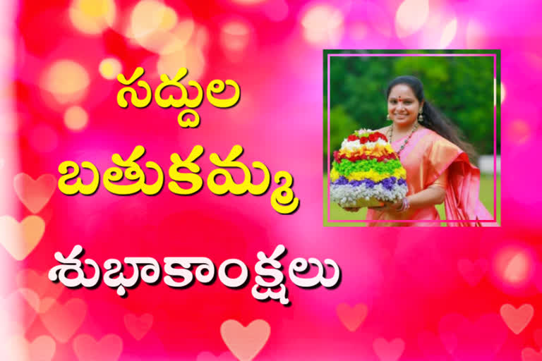 Nizamabad mlc kalvakuntla kavitha wishes telangana people