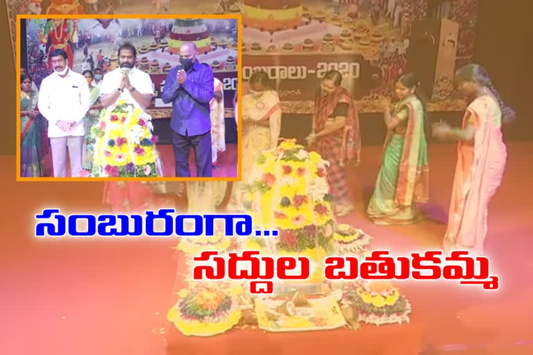 minister srinivas goud participated in bathukamma celebrations in Hyderabad