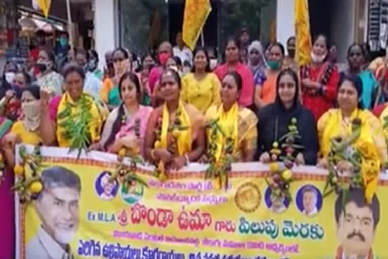 tdp women protest at vijayawada