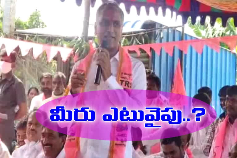 minister harish rao election campaign in dubbaka