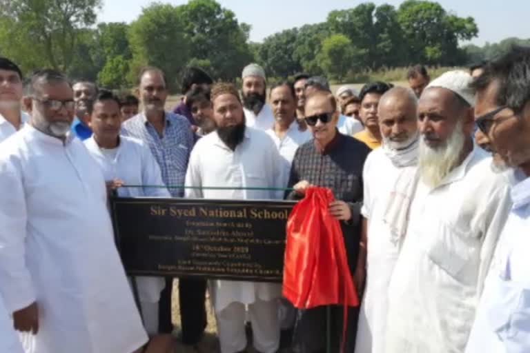 establishment of sir syed school on the centenary of sir syed in baghpat