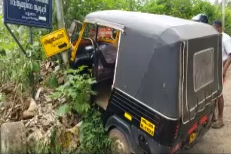 accident pooppara  ഓട്ടോ ഡ്രൈവർക്ക് ഗുരുതര പരിക്ക്  Car and auto collided  auto driver  കാറും ഓട്ടോയും കൂട്ടിയിടിച്ചു