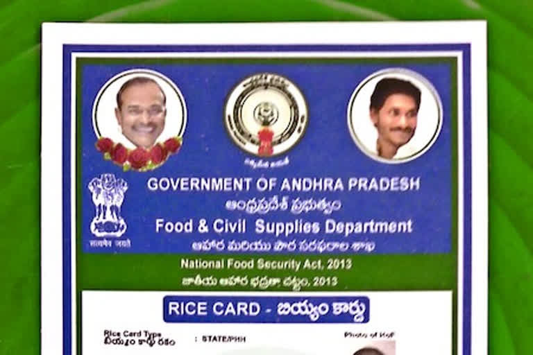 ration card will be given with in 10 days