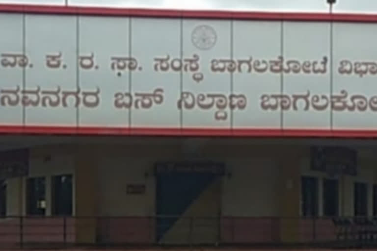 57 new corona cases found, 57 new corona cases found in Bagalkot District, Bagalkot corona news, 57 ಹೊಸ ಕೊರೊನಾ ಪ್ರಕರಣಗಳು ಪತ್ತೆ, ಬಾಗಲಕೋಟೆಯಲ್ಲಿ 57 ಹೊಸ ಕೊರೊನಾ ಪ್ರಕರಣಗಳು ಪತ್ತೆ, ಬಾಗಲಕೋಟೆ ಕೊರೊನಾ ಸುದ್ದಿ,