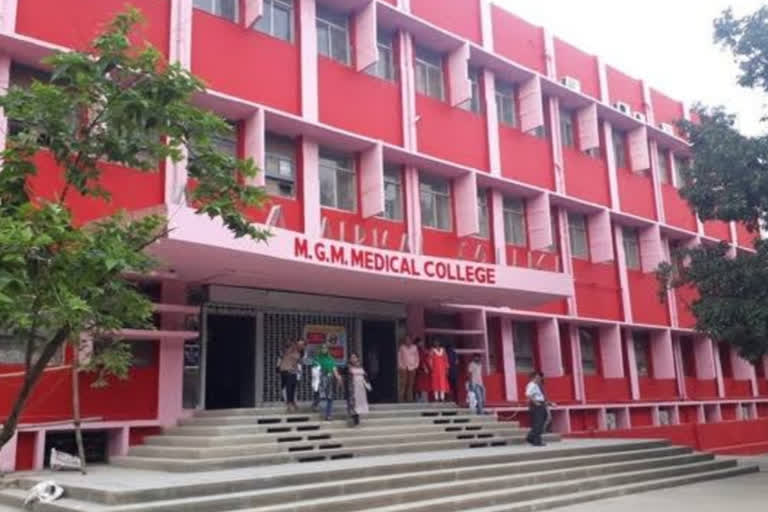 mgm medical college in jamshedpur