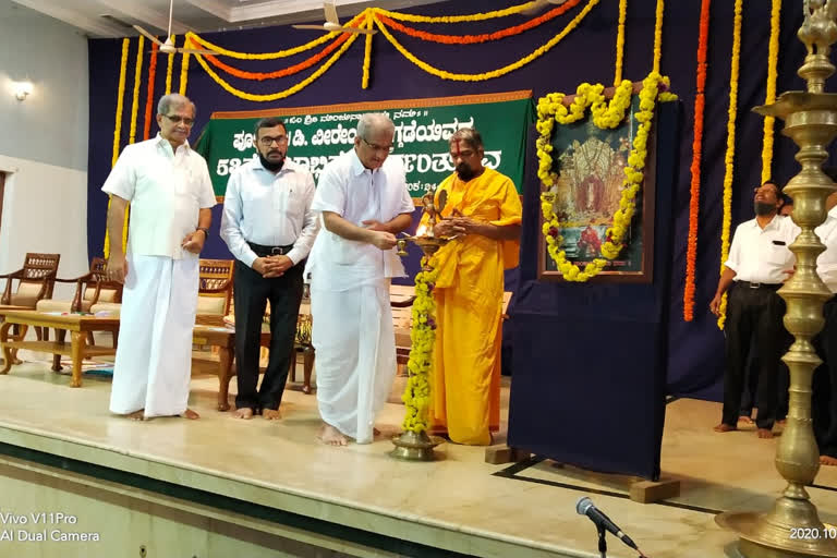 Dr. verendra Hegde 53rd pattabhisheka programe