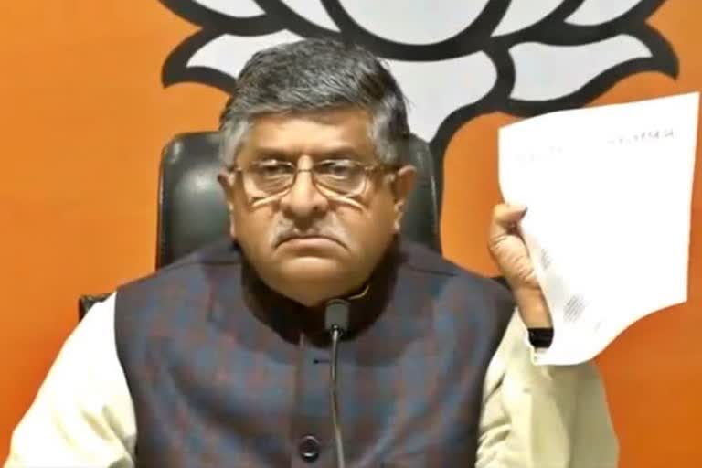 ravishankar prasad targets mehbooba mufti over indian flag