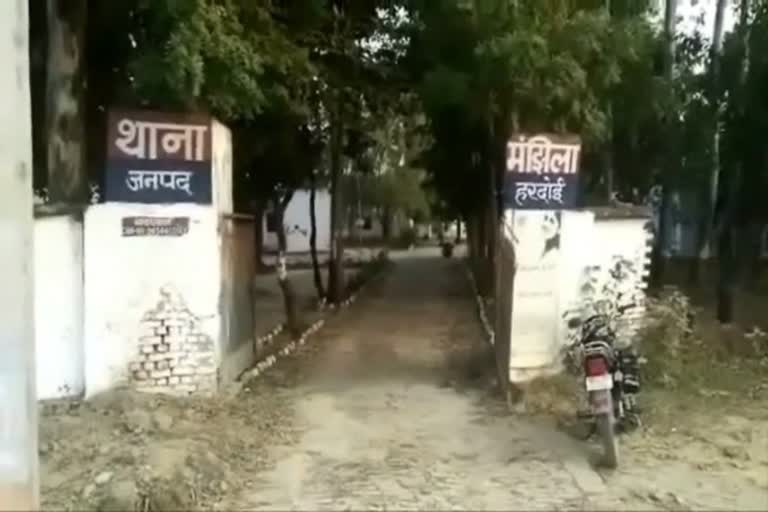 मंझिला थाना