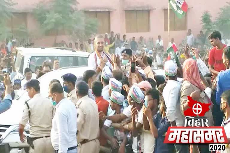 Chirag Paswan meeting in Sasaram