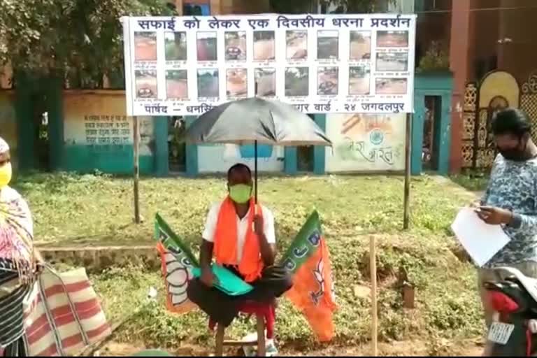 Councilor Dhan Singh Nayak performed a one-day sit-in