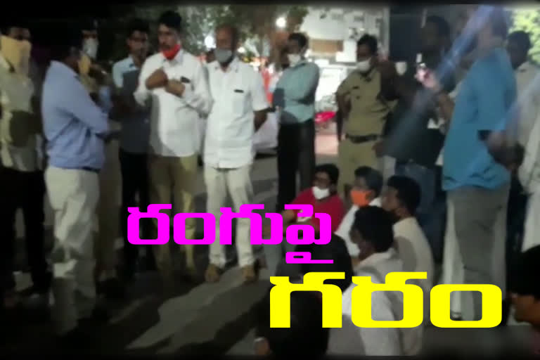 BJP leaders dharna in jagityal at midnight for rose colour issue in dasara