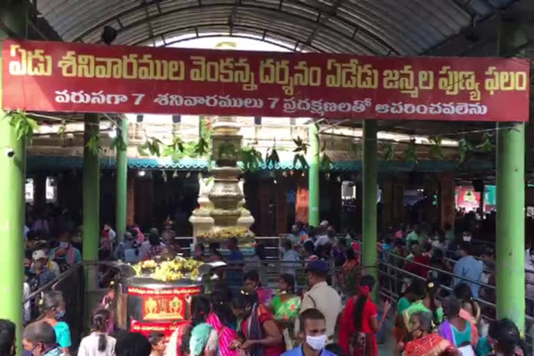 vadapalli venkateswara swamy temple